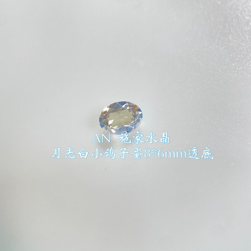 （多色）施华洛透底系列透明饰品水晶钻鸽子蛋4120透底8*6mm华子
