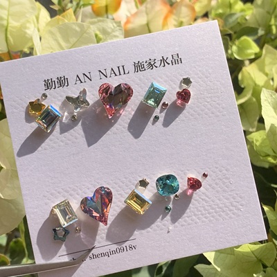 NO.237施华洛材料包饰品美甲钻材料包华子钻 【彩虹流云】福利