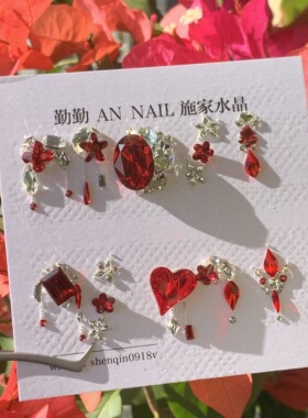 NO.250材料包进口施家钻美甲钻材料包全华子红色新年