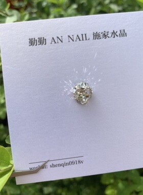 （钻球合集十一）白色】施华洛小冰糖小肥方美甲饰品成品华子