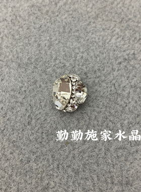 4128白色中号鸽子蛋10*8mm施华洛成品钻球华子美甲钻球 高定