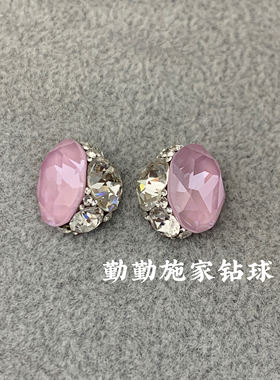 H20 华子4120施华洛大鸽子蛋钻美甲饰品成品钻球10*14