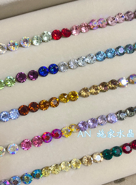 （SS29合集）（多色）施华洛美甲钻1088尖底钻6.2mm华子