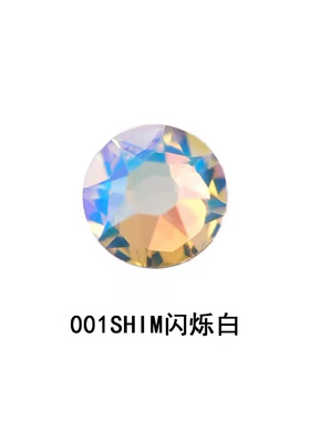 2058施华洛正品进口施家钻美甲钻奥钻闪烁白 001shim 华子平底SS5