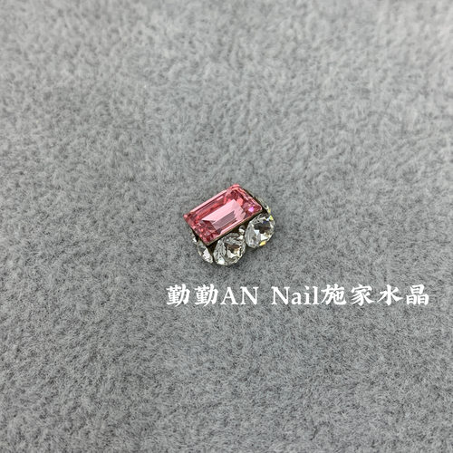 223粉色施华洛8*6贴钻美甲钻成品钻球 4527小冰糖华子