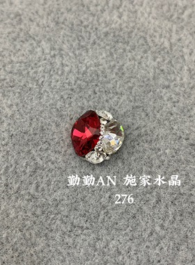 K10-正品进口施华洛成品钻球4470小肥方8mm华子276红色