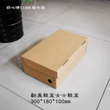 Туфли, короткие сапоги, сандалии, кожаная коробка для хранения