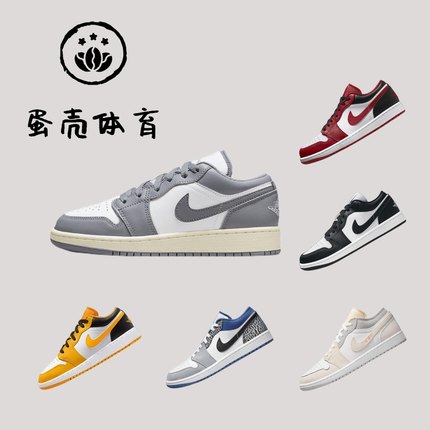 Nike Air Jordan1 Low SE AJ1男女北卡蓝低帮复古灰篮球鞋 553558