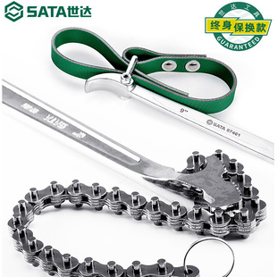 世达工具皮带扳手链条扳手多用帽式钳式尼龙带式滤清器扳手钳式