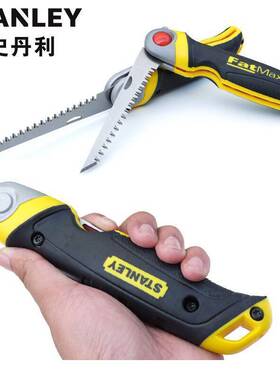 史丹利手工锯小手锯FMHT0-20559-23FatMax折叠锯迷你锯多功能锯