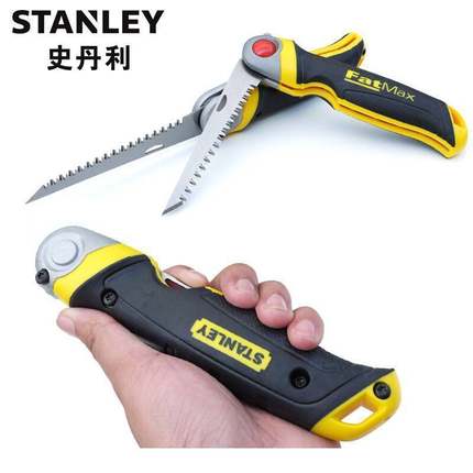 史丹利手工锯小手锯FMHT0-20559-23FatMax折叠锯迷你锯多功能锯
