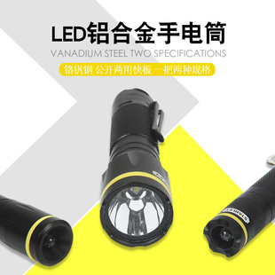 史丹利手电筒高能效超强超亮铝合金手提照明灯远射强光家用便携灯