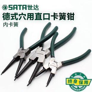 世达卡簧钳内卡外卡孔用轴用直嘴弯嘴卡黄钳卡环钳弹簧钳挡圈钳