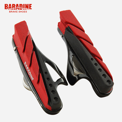 永杰Baradine台湾公路车刹车胶静音闸皮C刹夹器可替换刹车片471C