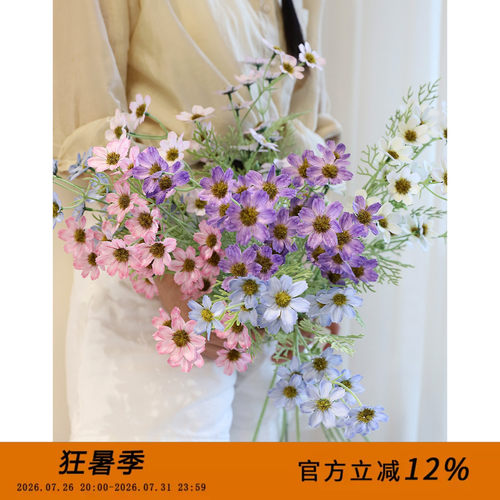 芙菡ins大号仿真小野菊雏菊洋甘菊花束家居装饰客厅假花干花