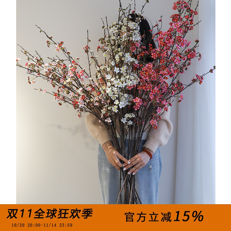 芙菡特大号高仿真春梅花假花桃花塑料花干花腊梅中式客厅花瓶插花