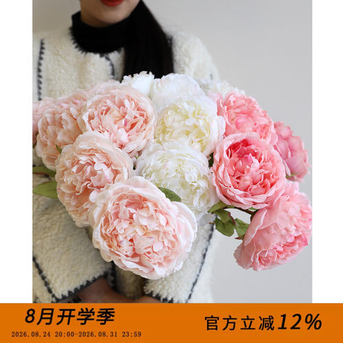 高仿真牡丹绢花布艺假花