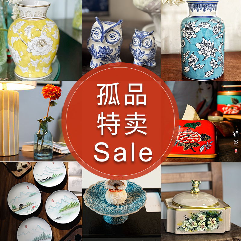 孤品特卖陶瓷花瓶家居装饰摆件【不 退 不 换】