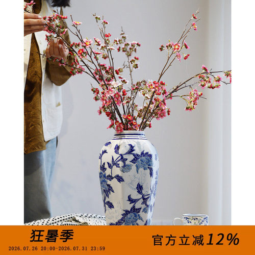 青花瓷手绘花瓶玄关摆件