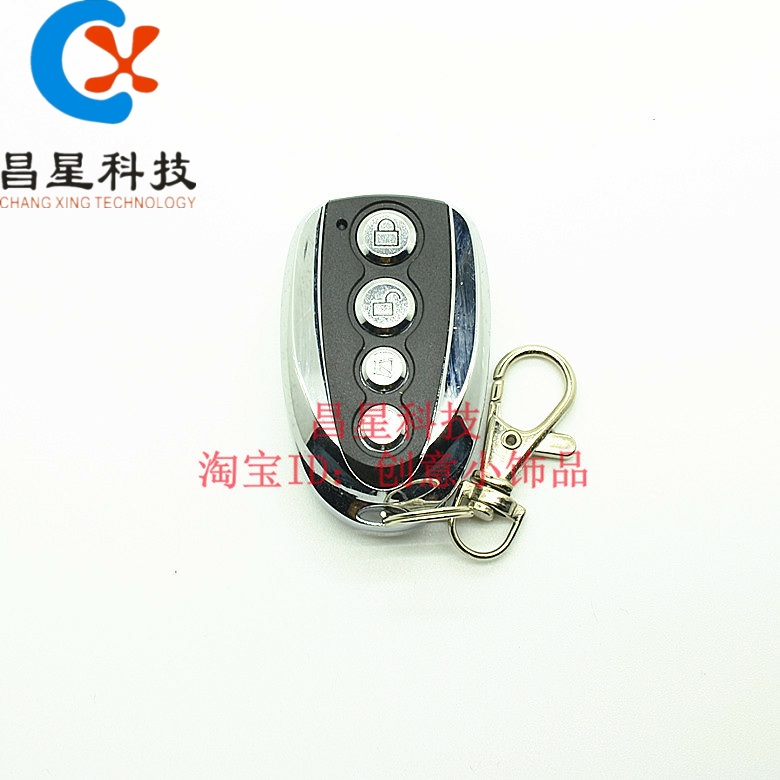 金属四键无线遥控器车库门315频率433无线遥控手柄门禁开关