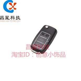 车库门遥控B号C号机 汽车 十代拷贝子机B5防水至尊款 遥控器A号机