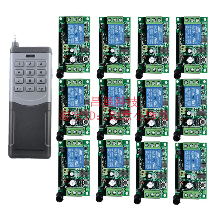 特价12V12路分体式无线遥控开关一拖12路门禁航模灯具改装控制器