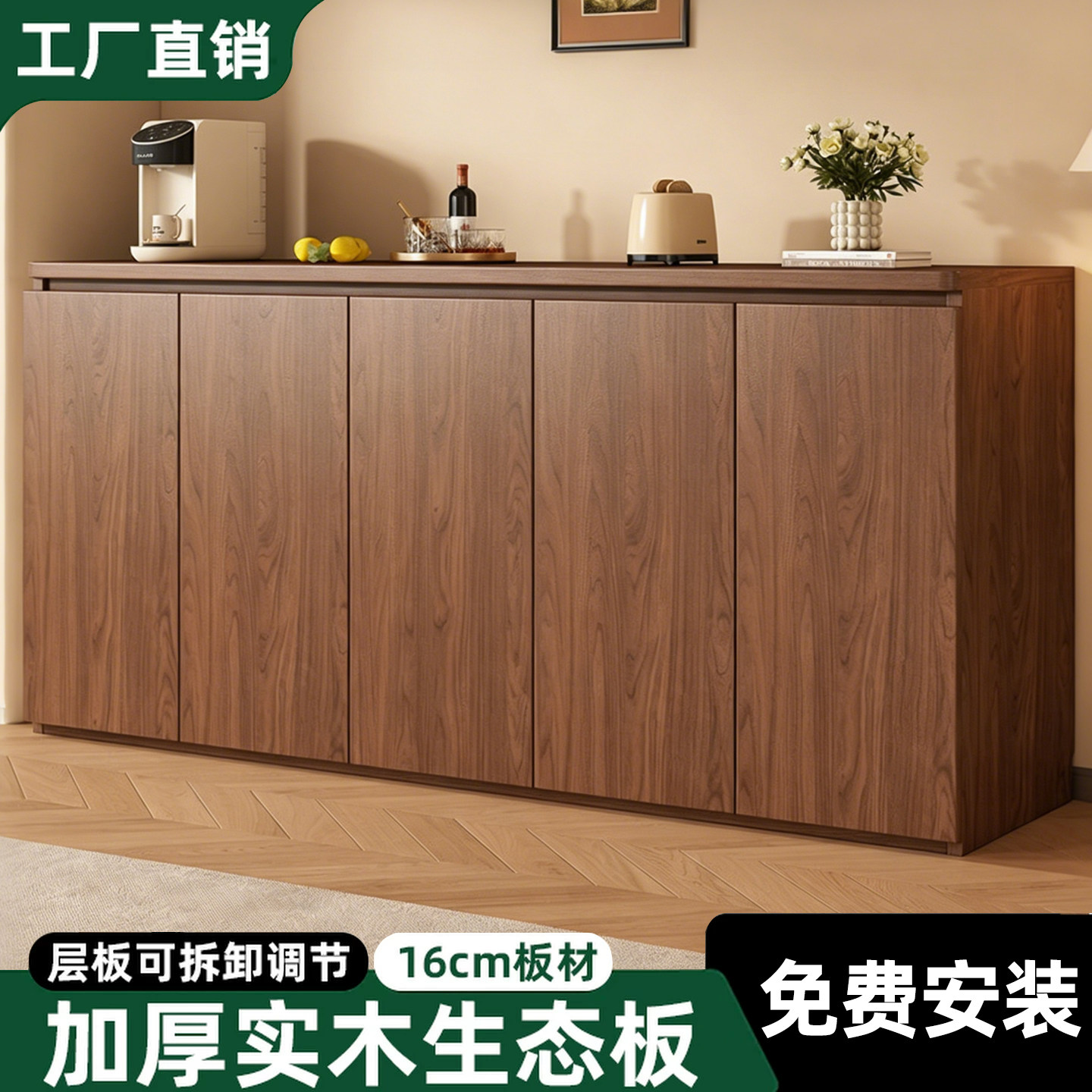 实木餐边柜2026新款靠墙一体厨房储物柜家用客厅茶水柜落地置物柜图片