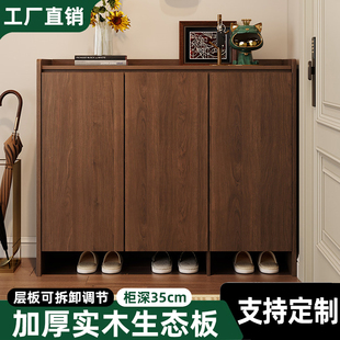 架 家用门口入户靠墙大容量阳台一体收纳玄关储物柜鞋 实木鞋 柜新款