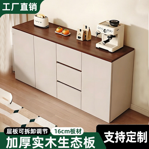 实木餐边柜储物柜靠墙一体家用杂物柜置物柜简约现代客厅茶水柜子