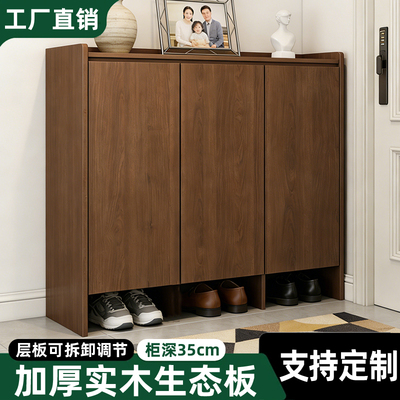 实木鞋柜新款家用门口入户靠墙大容量阳台一体收纳玄关储物柜鞋架