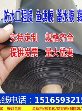 0.750.4/HDPE.防渗膜1.5土工膜0.5加厚8/膜/聚乙烯/1mmmm2mmHDPE/