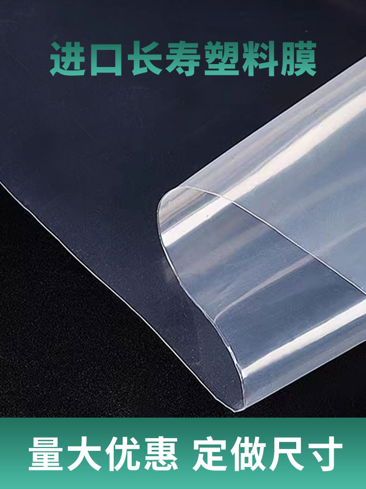 家用定制油纸防寒塑料布塑料膜保温加厚塑料纸透明窗户防尘封尼龙