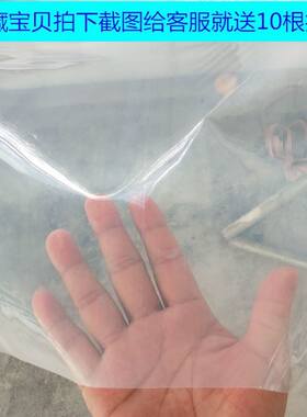 食品级塑料膜PE透明塑料布防风防漏遮盖簿膜大棚膜防水布食品薄膜