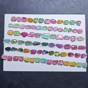 巴西天然碧玺原石方糖随形裸石散珠配件非k黄金搭配diy 年底钜惠