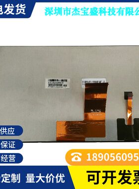 AUO友达九代半雅阁原厂液晶屏