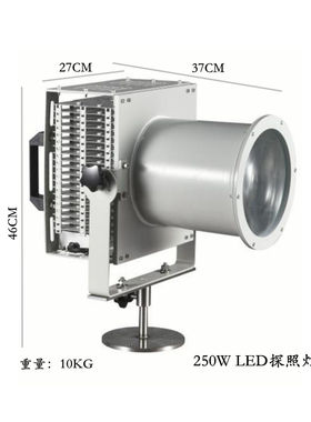 YFW6122手动式移动探照灯 250WLED手动式探照灯 350WLED探照灯