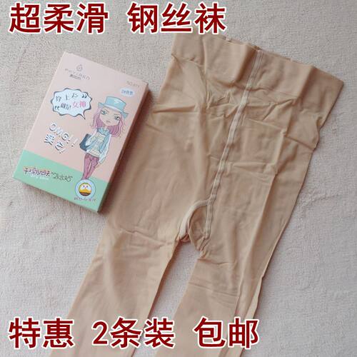 飘花伊人天鹅绒打底袜