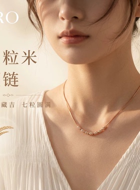 招财纳福七粒米金色项链