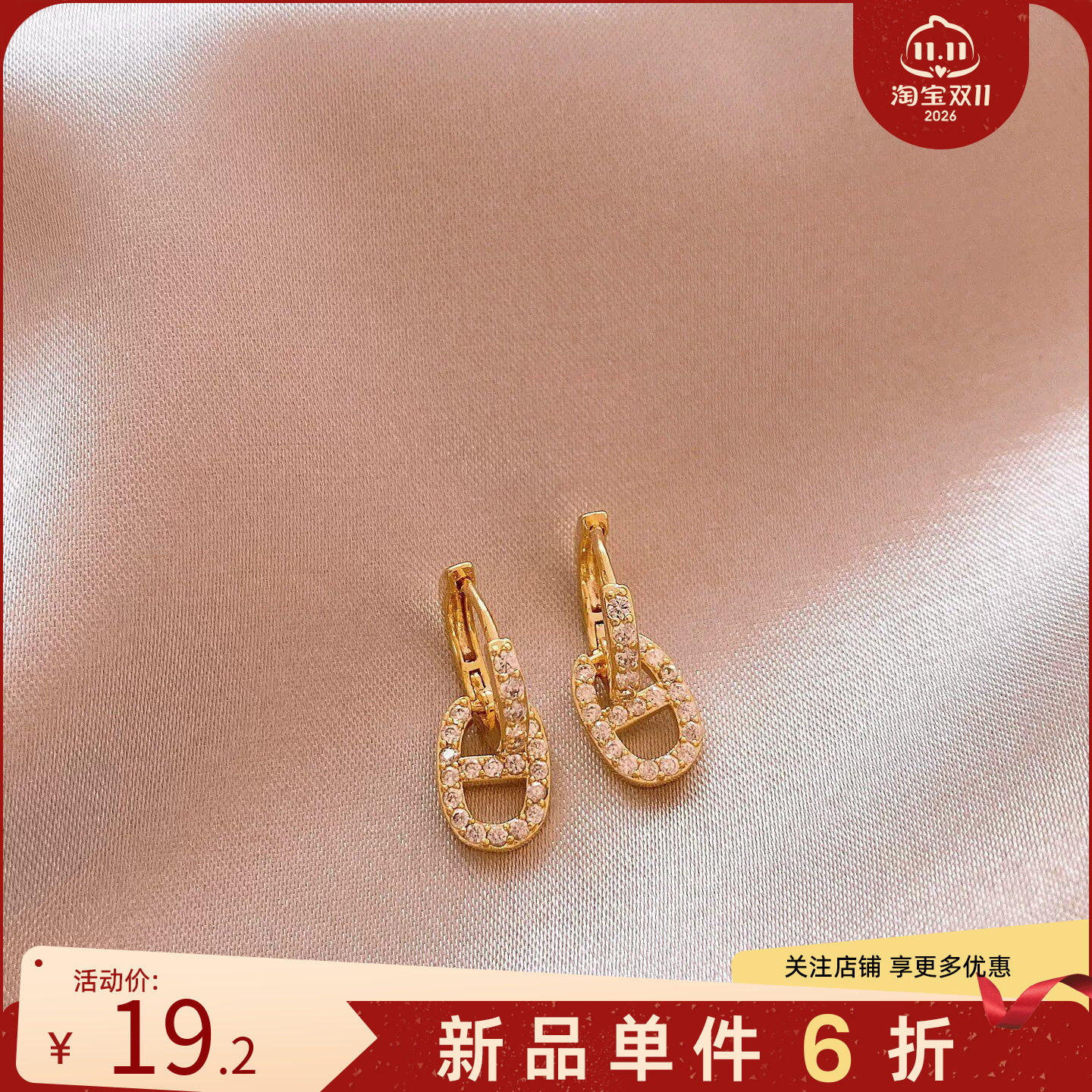 金色小猪鼻子耳环高级感