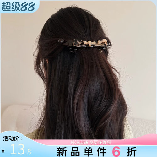 豹纹蝴蝶结香蕉夹一字夹