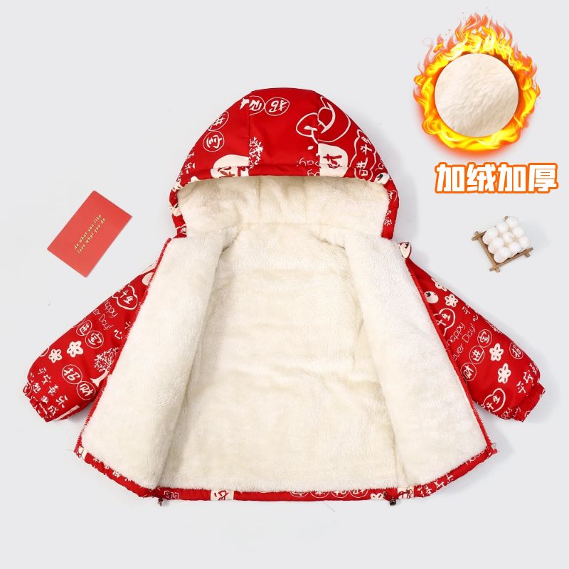 拜年服冬季棉服红色喜庆羽绒棉宝宝儿童外套男童加厚女童棉衣新款