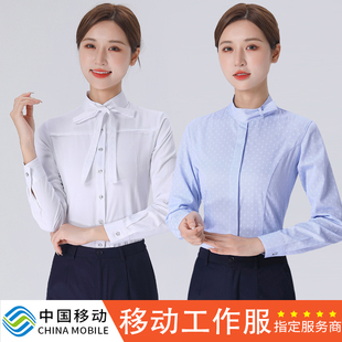 春秋营业厅员工制服工装 新款 衬衫 移动工作服女长袖 蓝白色衬衣套装