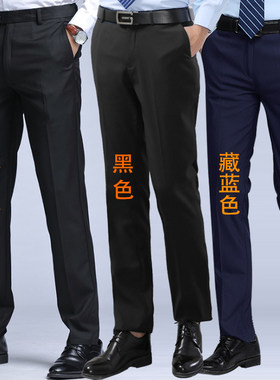 工作服西装裤蓝色西装裤直筒