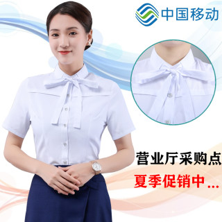 新款中国移动工作服女短袖衬衫衬衣移动公司营业员职业制服工装裙