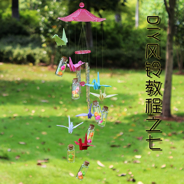 diy千纸鹤风铃教程之7—亭帽风铃管风铃