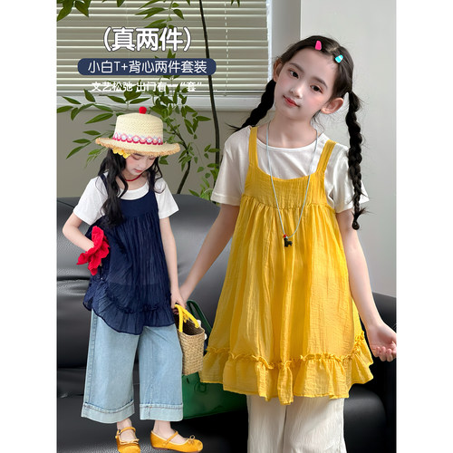女童套装2026夏季新款儿童休闲背心短袖T恤中大童夏装洋气两件套