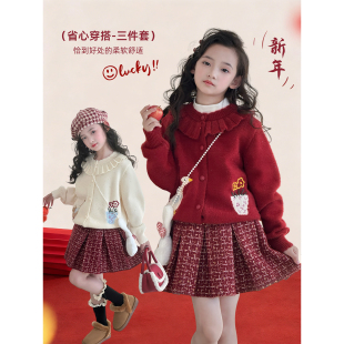 女童套装2025冬季新款儿童拜年服小女孩韩版加厚针织开衫毛衣裙子
