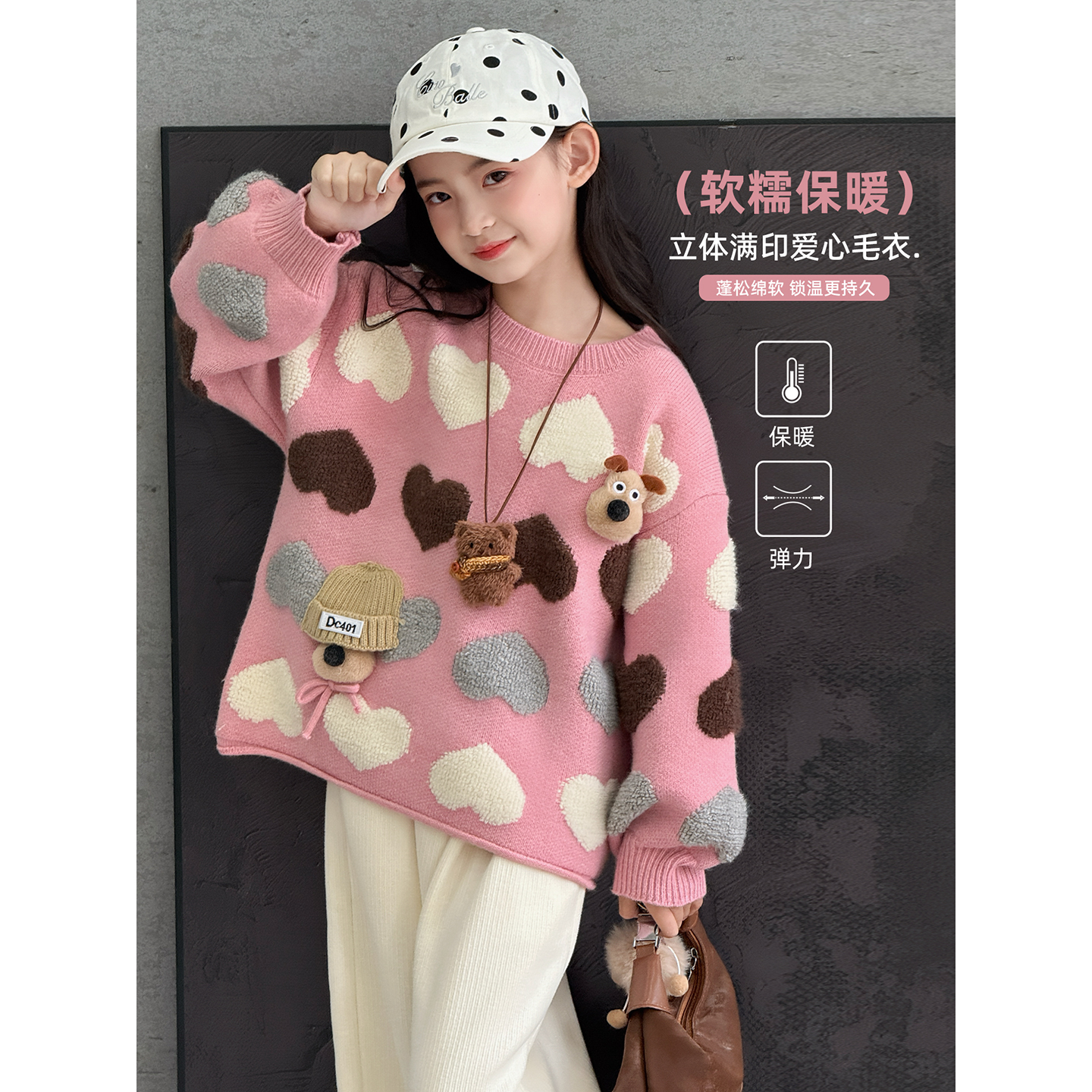女童毛衣2025冬季新款儿童加厚宽松针织衫冬装中大童洋气韩版上衣