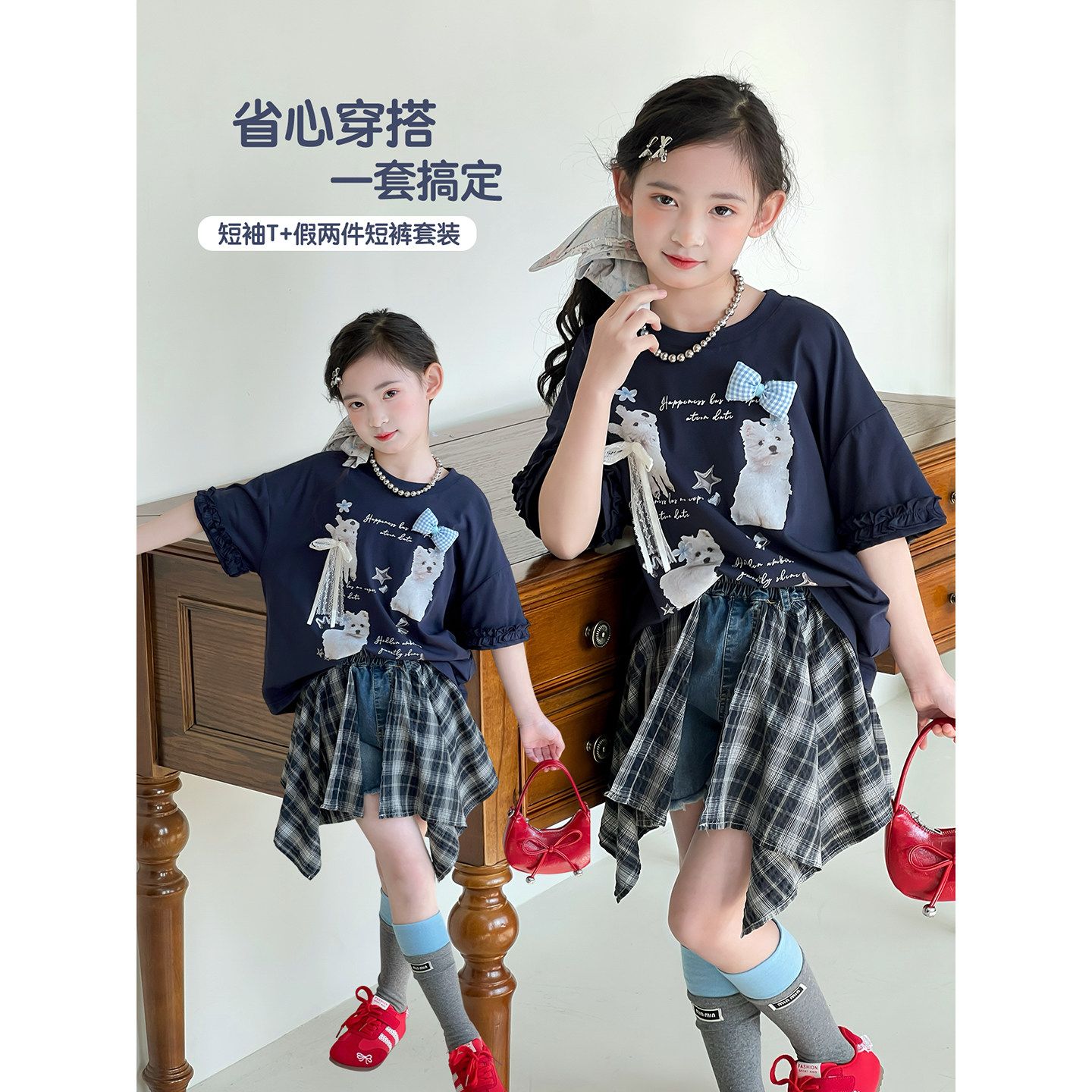 女童套装2026夏季新款儿童短袖T恤假两件短裤女孩洋气牛仔裤夏装