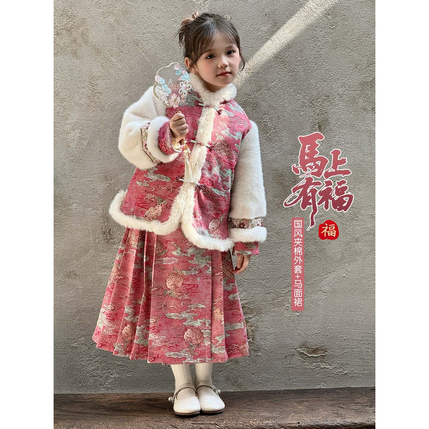 女童汉服套装冬季新款儿童过年拜年服女孩国风夹棉加厚外套马面裙,童装/婴儿装/亲子装,汉服,淘宝优惠券,粉丝福利购,淘宝优惠卷